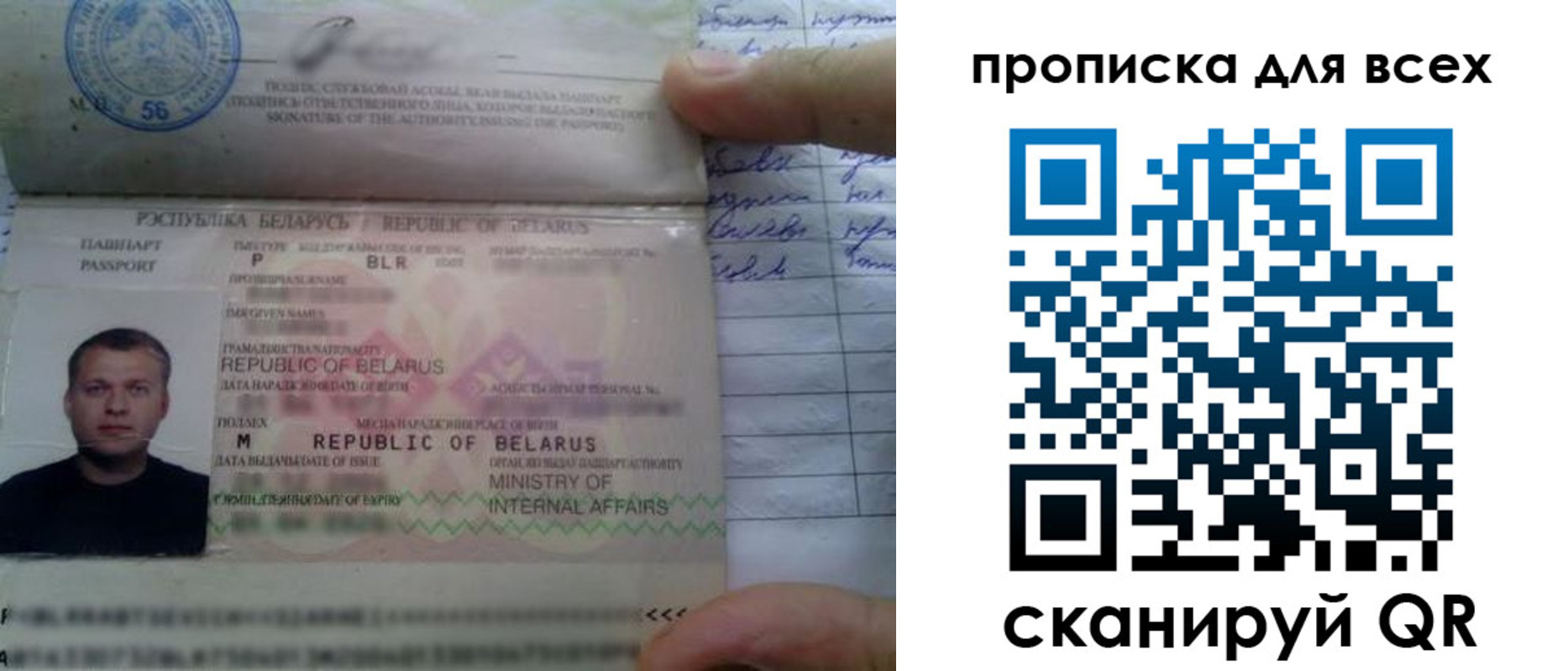 найти адрес прописки в Зеленогорске